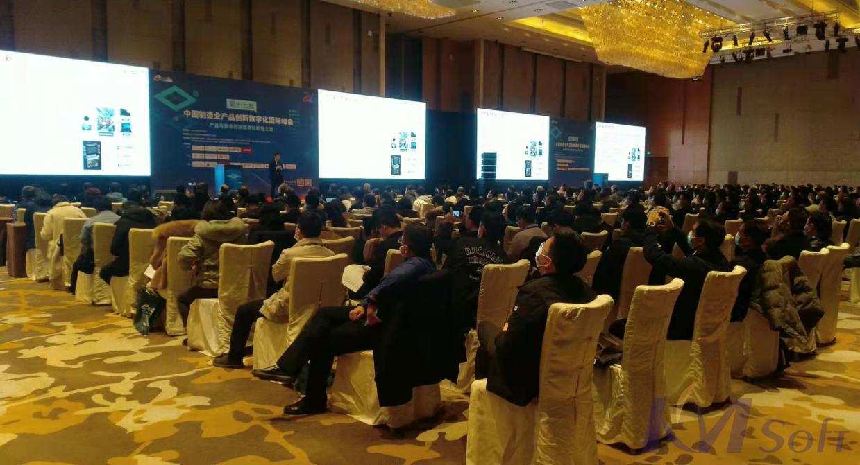 开目软件受邀参加中国制造业产品创新数字化峰会并发表主题演讲