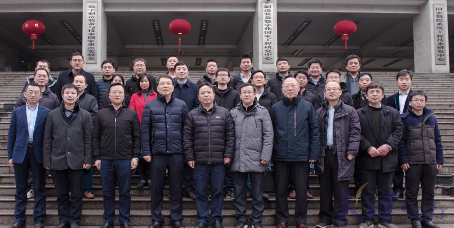 开目公司参加2021年中国航发南方公司——华中科技大学航空发动机智能制造联合实验室工作会议