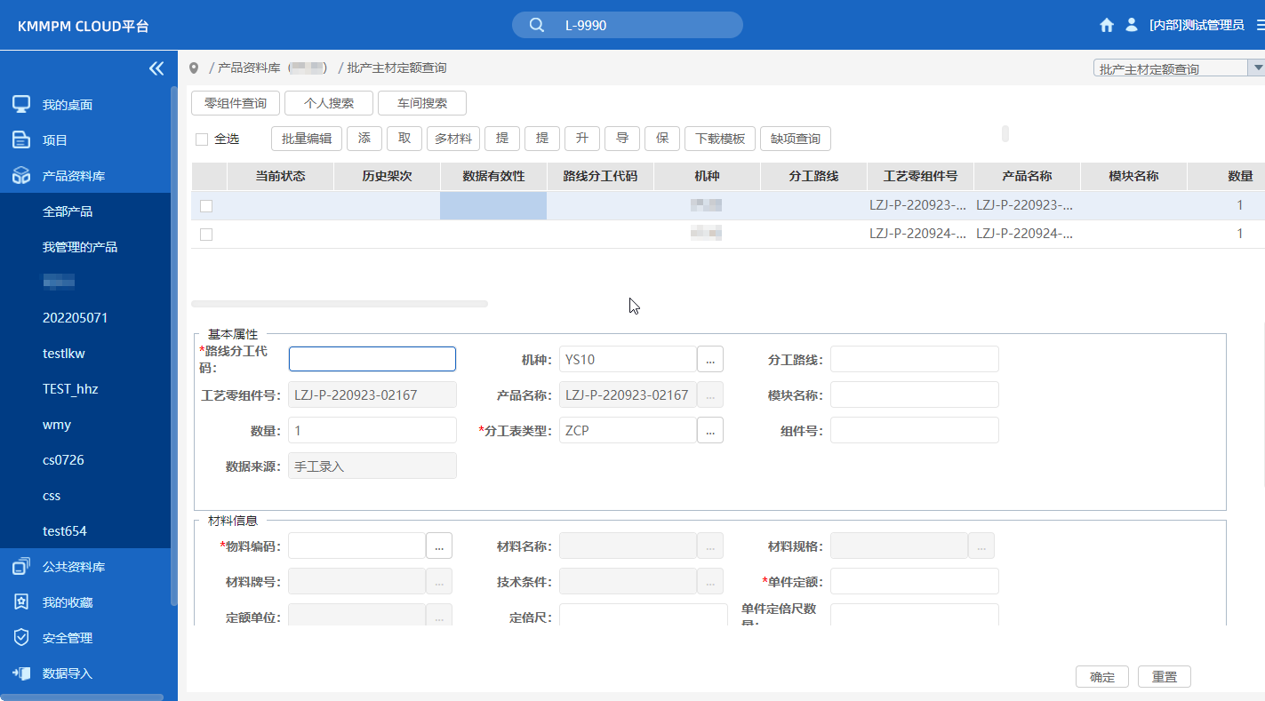 结构化工艺设计