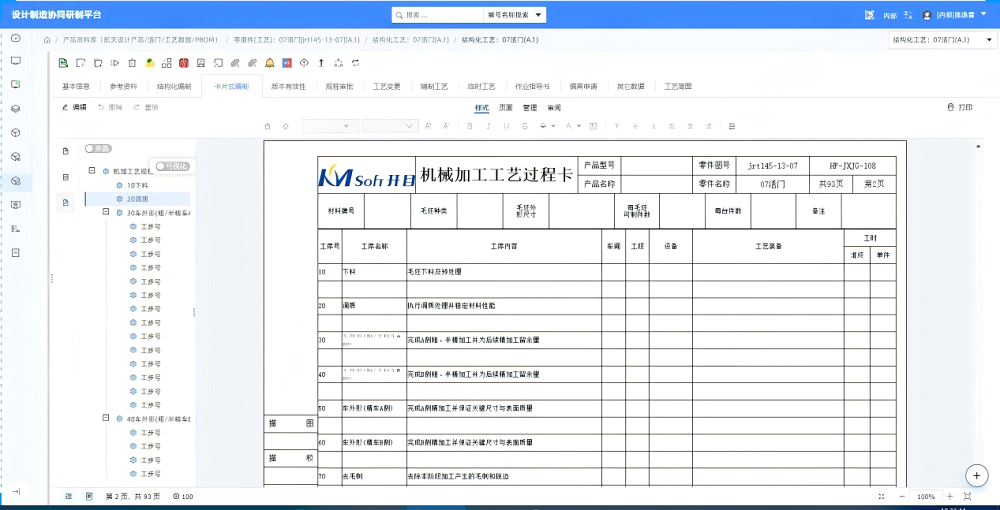 快速复用参考