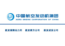 中国航发集团某公司