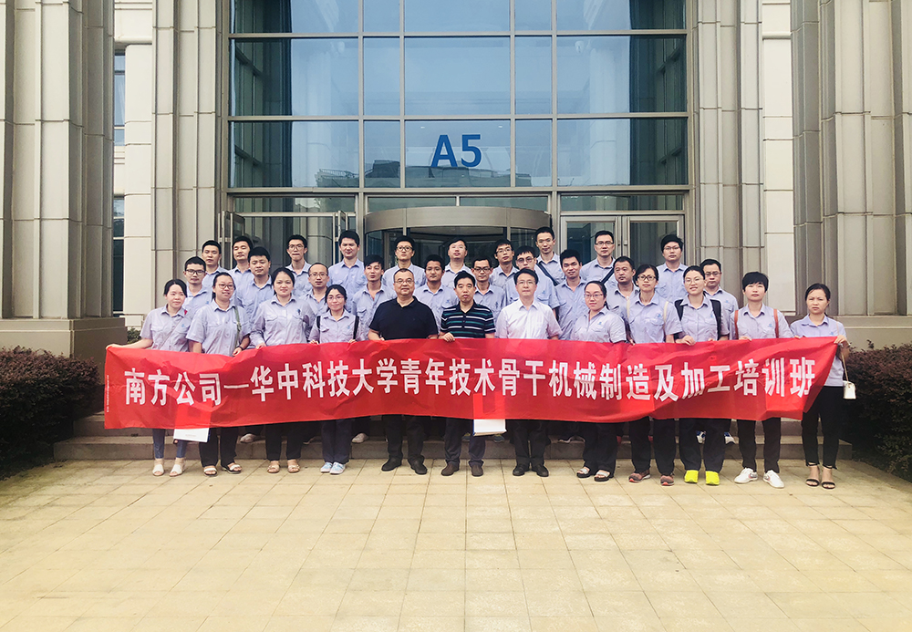 2018-7-24华中科技大学加工培训班参观