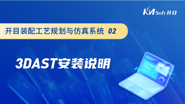 https://www.kmsoft.com.cn/uploads/20220929/bfd87e05b54e276210dd9b90364e41a5.jpg