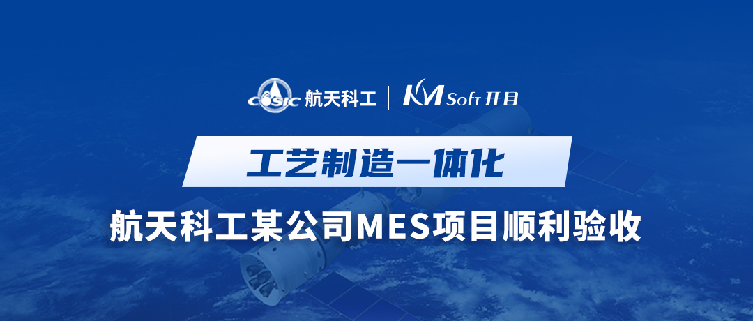 https://www.kmsoft.com.cn/uploads/20230602/f80863dd2a98592c24a205ab6b3b820a.jpg