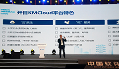 https://www.kmsoft.com.cn/uploads/20230615/28dd3537b20e0c213e8b8adf00ebb804.jpg