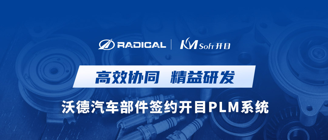 https://www.kmsoft.com.cn/uploads/20230616/db4e90e66ee5329ace412d2194f99087.jpg