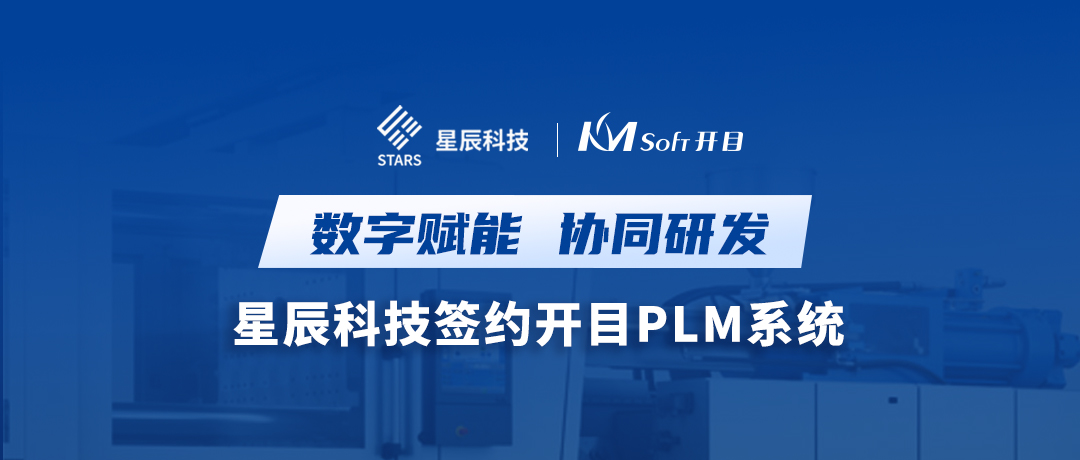 https://www.kmsoft.com.cn/uploads/20230714/1efabf8cb88336aa5fb6dd35376208ae.jpg