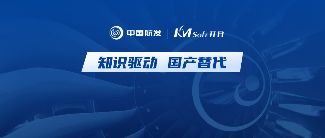 https://www.kmsoft.com.cn/uploads/20230825/4b27ef56b21ea36c798f7c25e85f7b6c.jpg