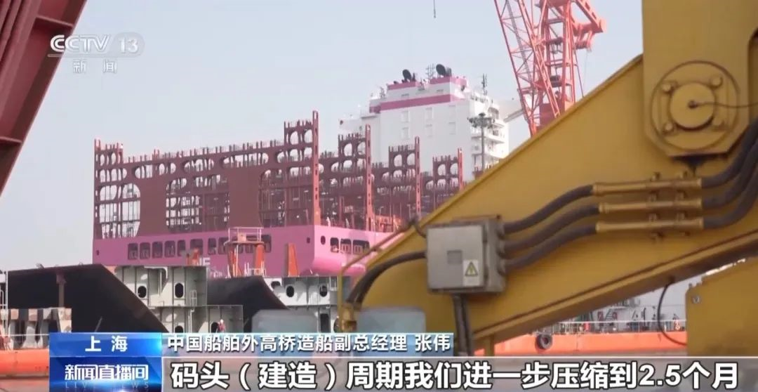 中国造船业将向机械化、绿色化、数字化转型