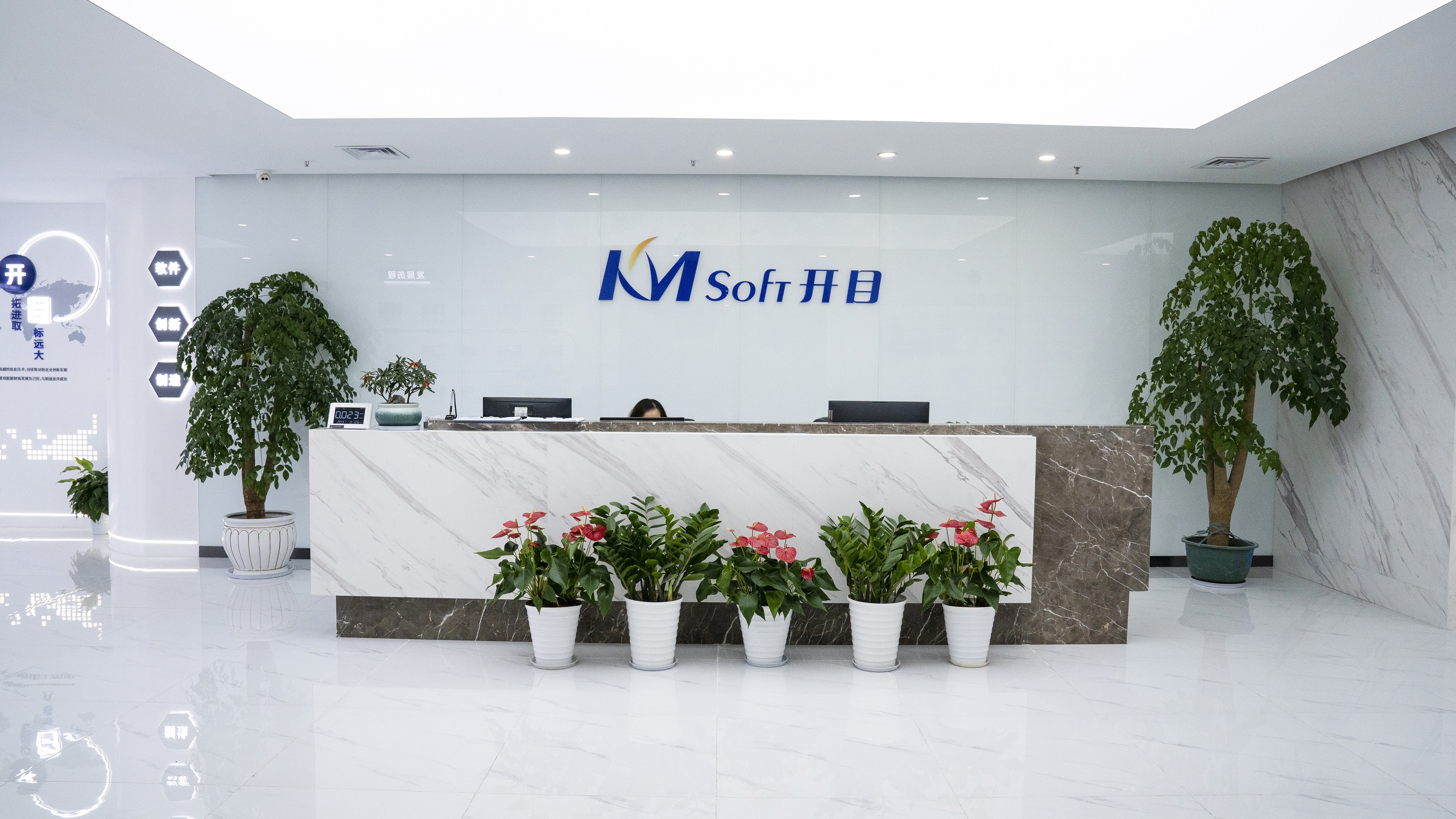 开目软件：以创新驱动高端“智造”升级，武汉总部研发基地“再上层楼”