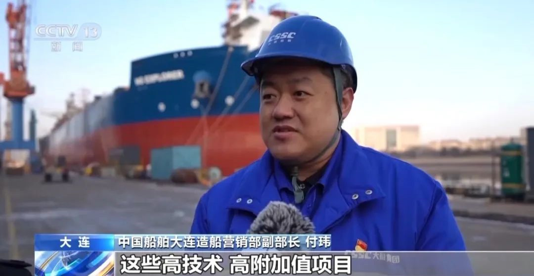 中国造船业_6