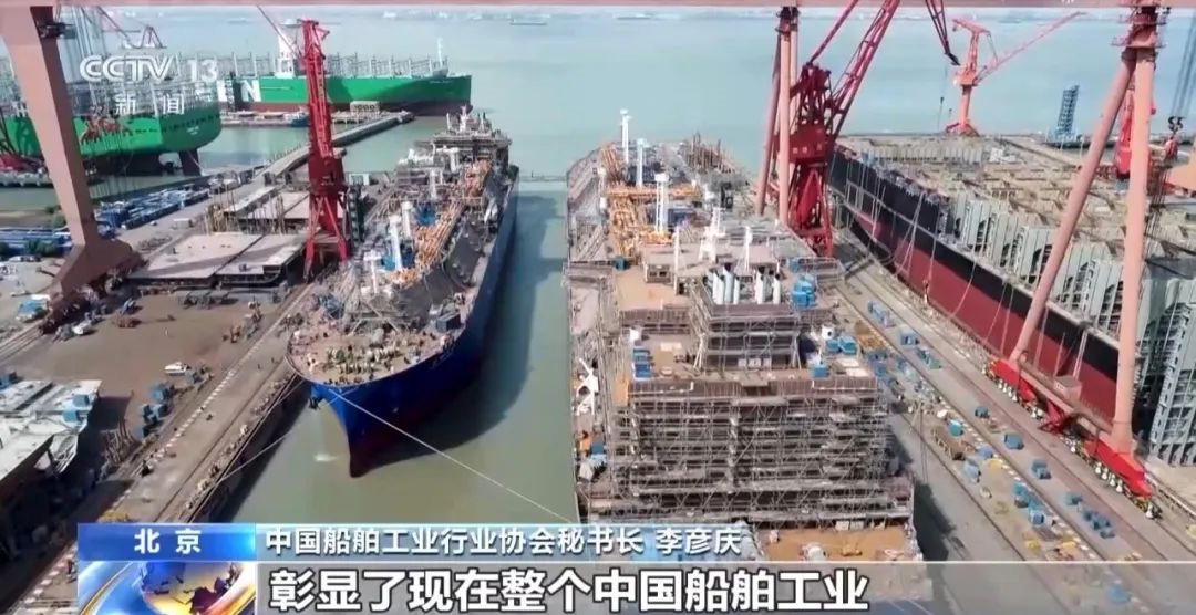 中国造船业_1