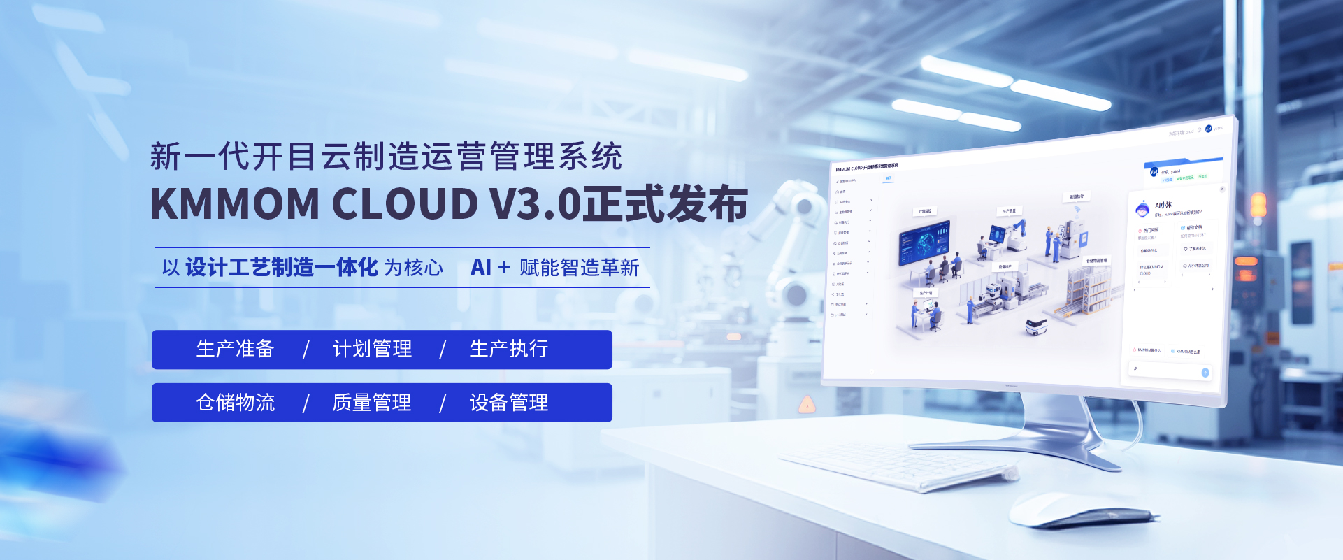 KMMOM CLOUD