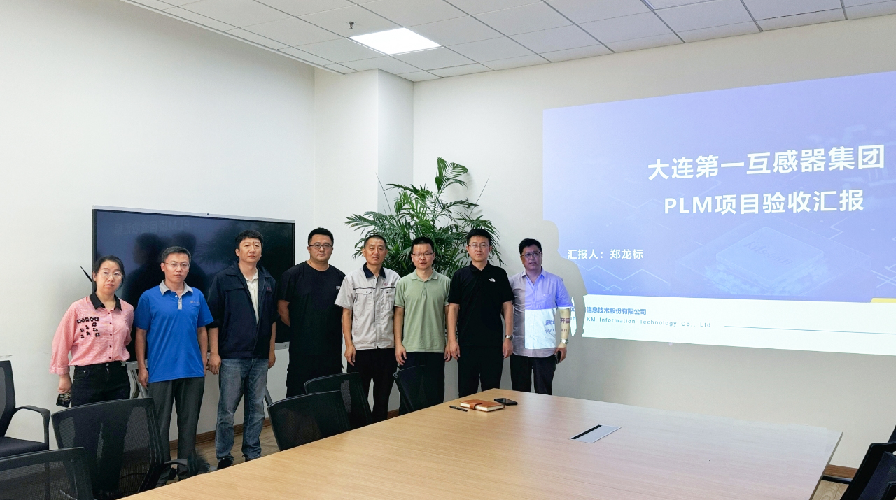 https://www.kmsoft.com.cn/uploads/20250808/99096f92854973c004b61f29287263c5.jpg