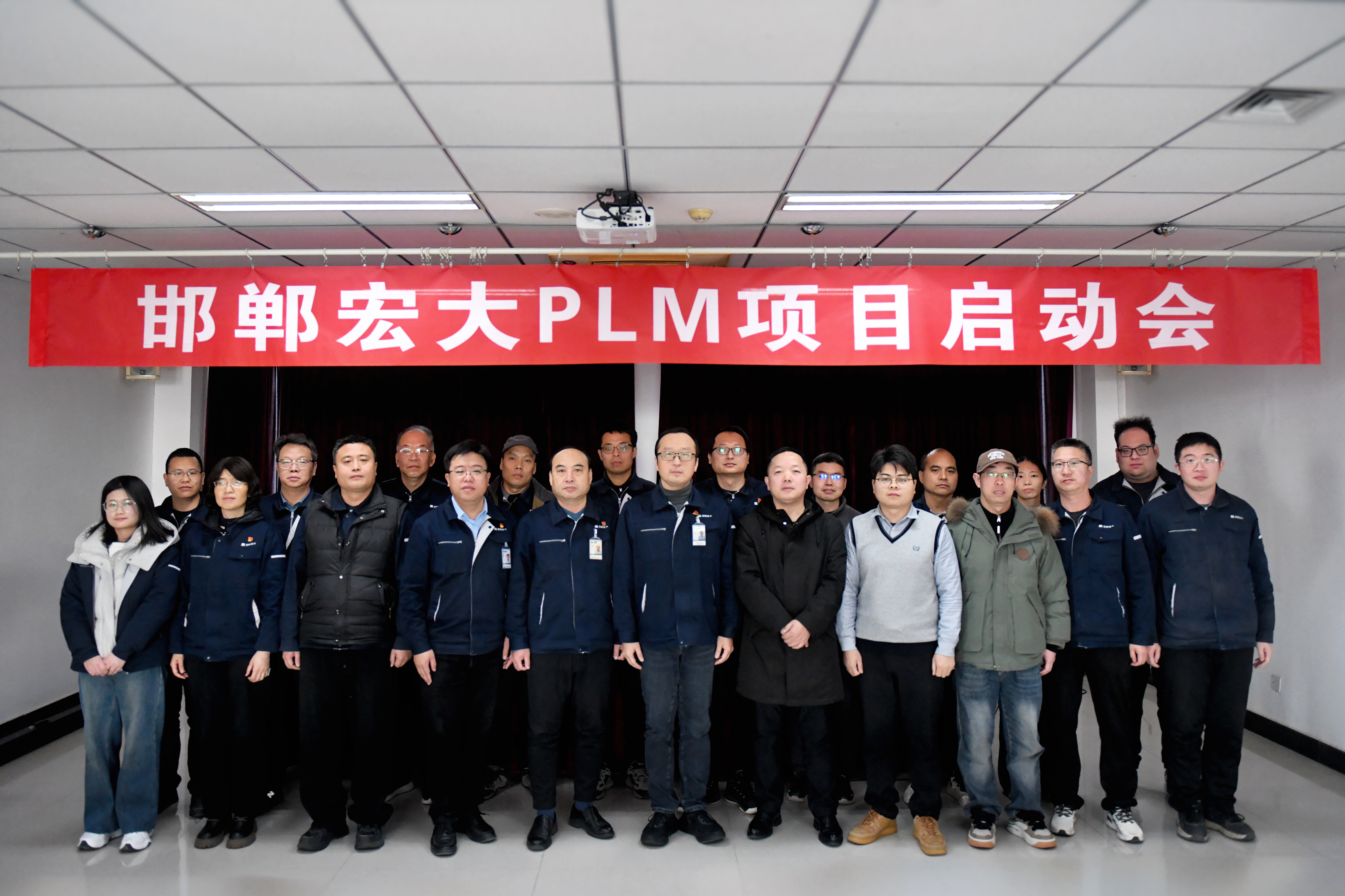 邯郸宏大 × 开目软件：PLM项目正式启航，引领纺机行业数字化转型新征程