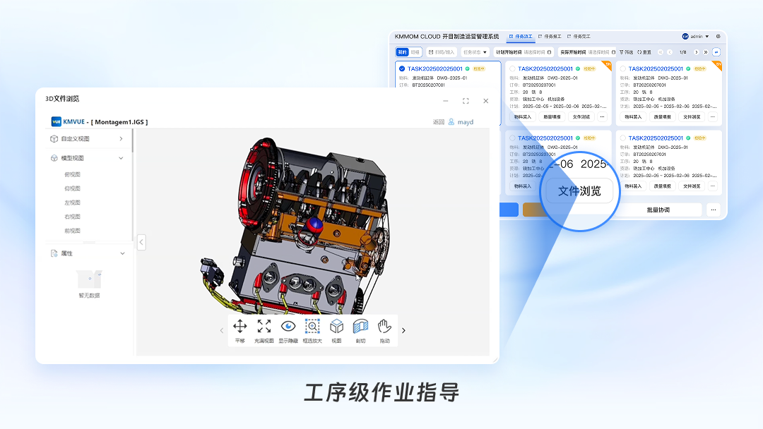 MOM系统多少钱