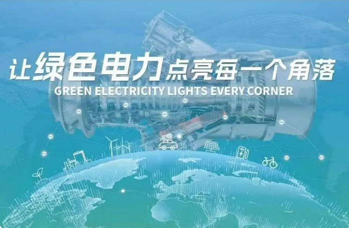 慕帆动力完成连续两轮总计超5亿元融资，为AI时代算力提供电力安全底座